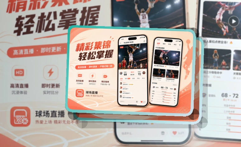 MK体育 比赛日常用入口，赛后回顾适合长期使用 页面展示