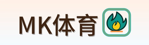 MK体育 Logo